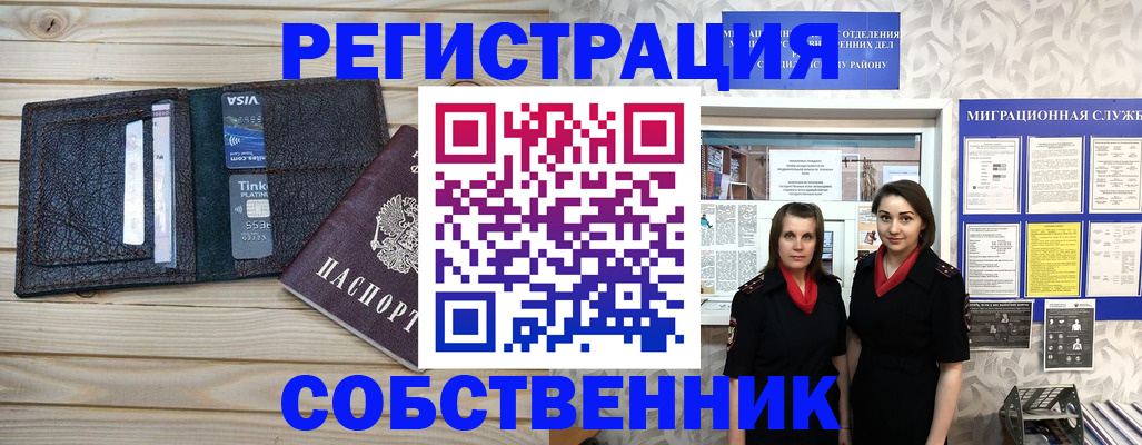 форма 3 в Марксе