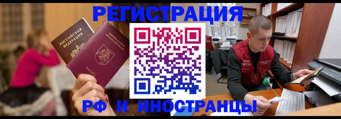 найти адрес прописки в Марксе